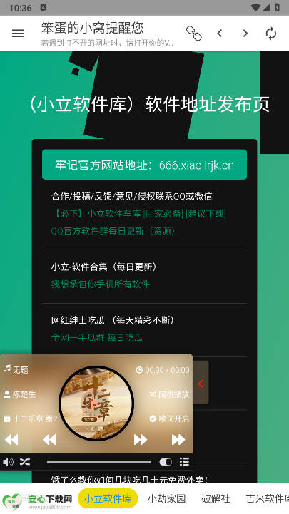 СԴapp׿v1.2.0 °ͼ0
