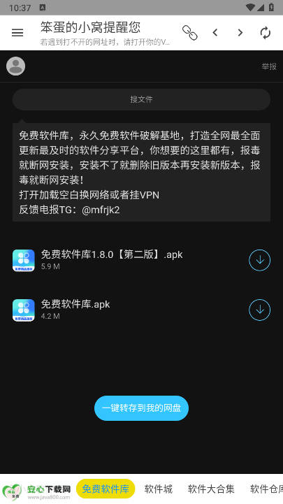 СԴapp׿v1.2.0 °ͼ4