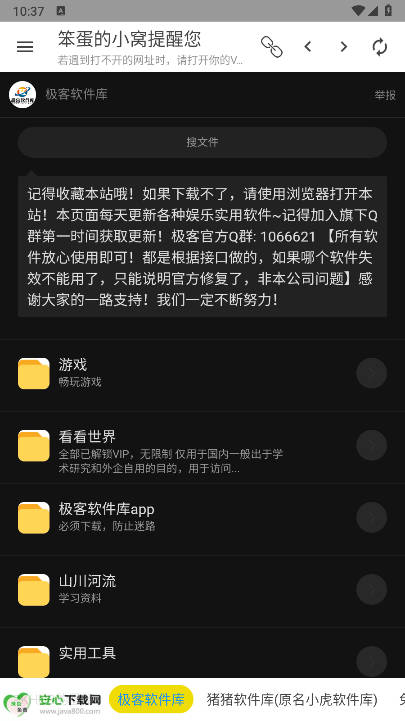 СԴapp׿v1.2.0 °ͼ2