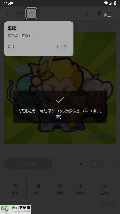 ɿѰv1.0.0azbͼ1