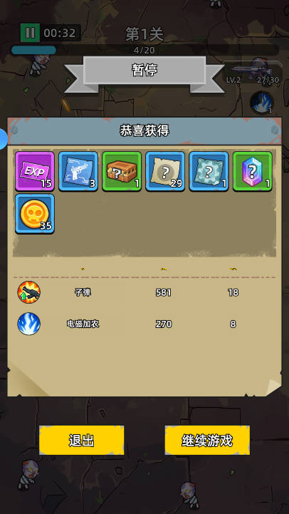 սѻսv1.1.1 ׿ֻͼ4
