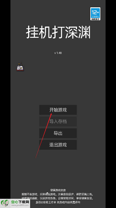 һԨ°v1.48 ׿ͼ0