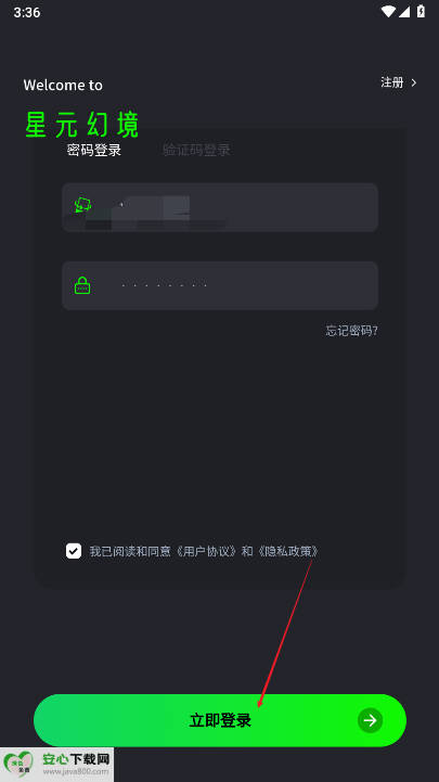 ԪþϷv1.1.3 ׿ͼ1