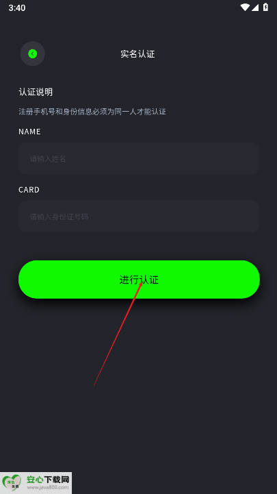 ԪþϷv1.1.3 ׿ͼ2