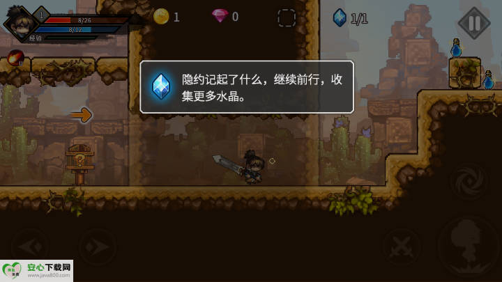 ڴ˵ڹv1.4.7 ׿°ͼ4
