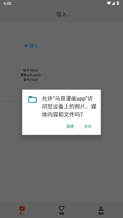 appֻv1.2.7 ׿°ͼ1