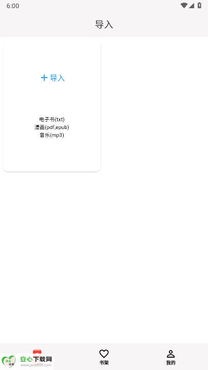 appֻv1.2.7 ׿°ͼ0