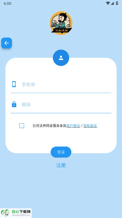 appֻv1.2.7 ׿°ͼ3