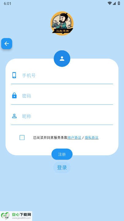 appֻv1.2.7 ׿°ͼ4