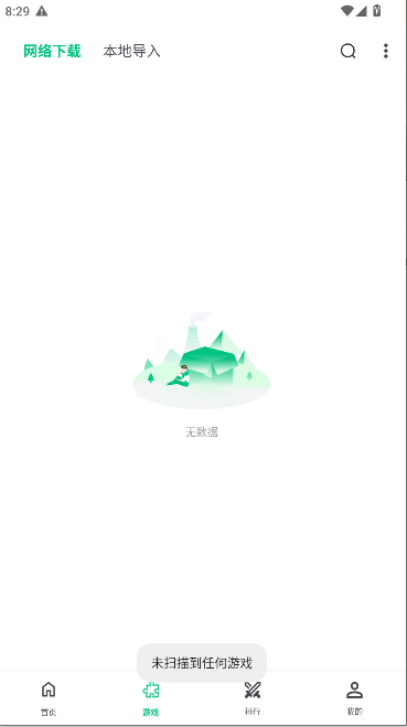 Сģٰȥv1.0.6 ׿ͼ0