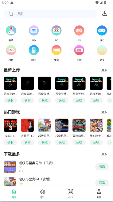 Сģٰȥv1.0.6 ׿ͼ3
