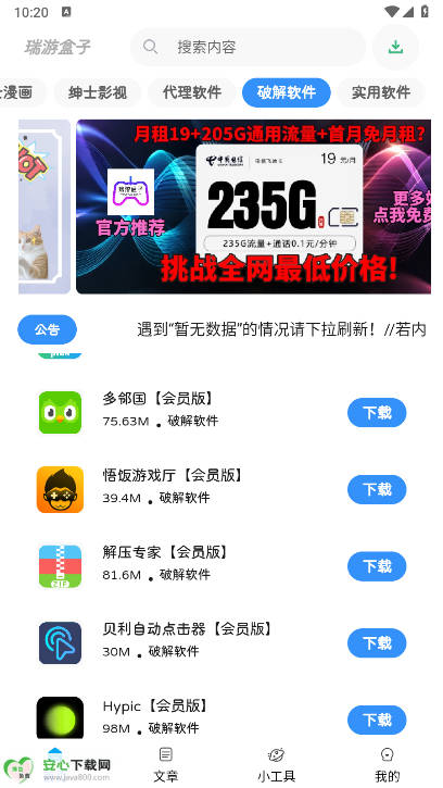 κapk°汾v1.2.0 ׿ͼ1