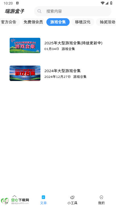 κapk°汾v1.2.0 ׿ͼ4