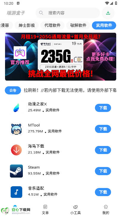 κapk°汾v1.2.0 ׿ͼ2