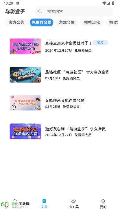 κapk°汾v1.2.0 ׿ͼ3