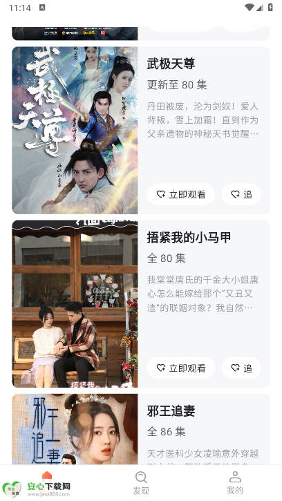 ħ糡Ѱv1.0.0 ׿ֻͼ1