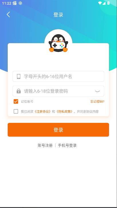 Դ2025ٷv2.1 ׿ͼ2