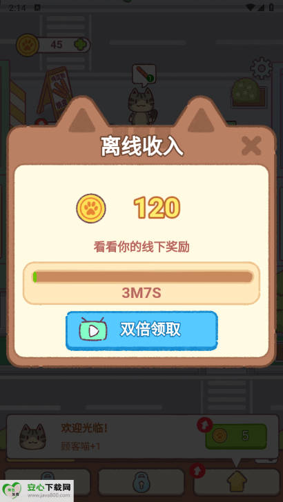 v1.20 ׿ͼ0