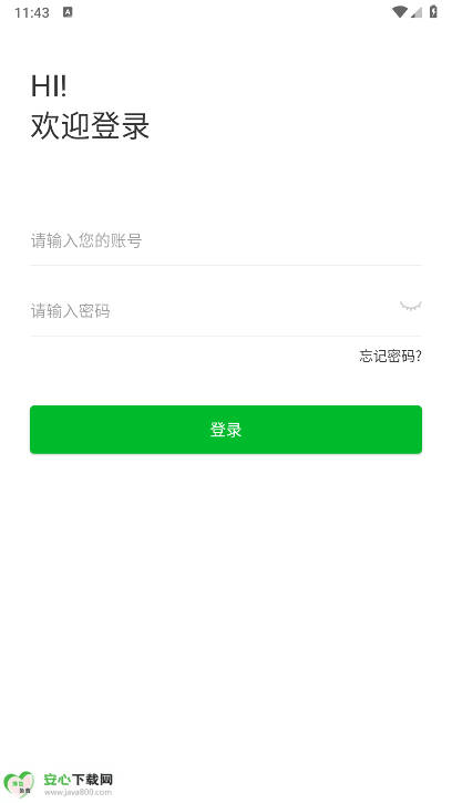 ҵapp°汾ͼ3