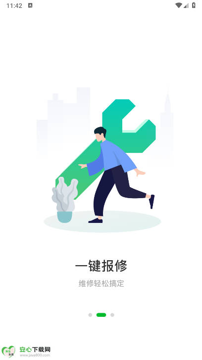 ҵapp°汾ͼ0