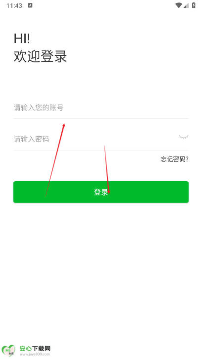 ҵapp°汾ͼ2