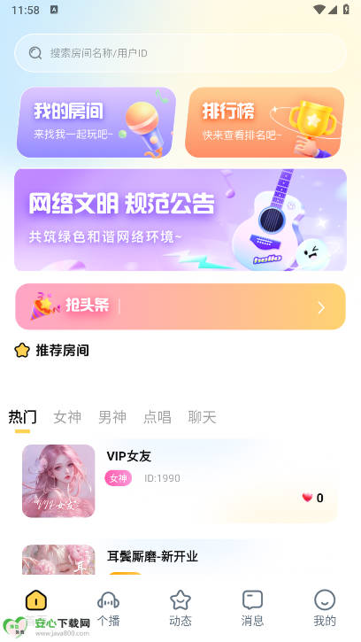 appѰͼ0