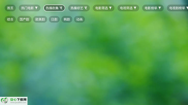 СƼTVAPPѰv0710 ׿ͼ4