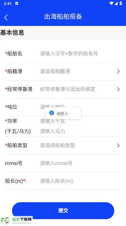 αapp°汾ͼ2