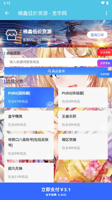 繤Сapp°ͼ1