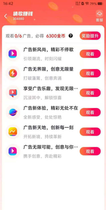 Ǫ̾app׿v1.02.001 °ͼ2