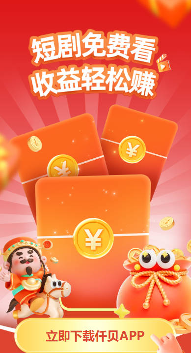 Ǫ̾app׿v1.02.001 °ͼ0