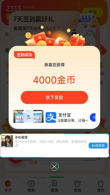 Ǫ̾app׿v1.02.001 °ͼ4