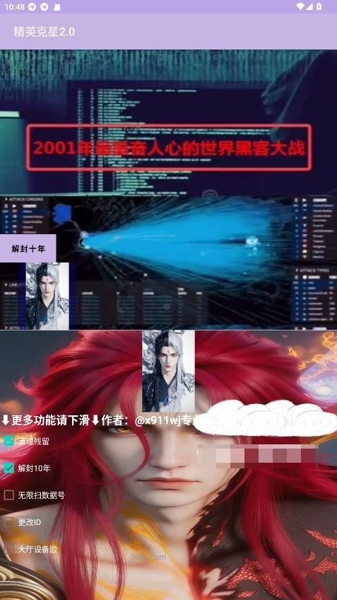 Ӣ2.0°v2.0 ׿ͼ0