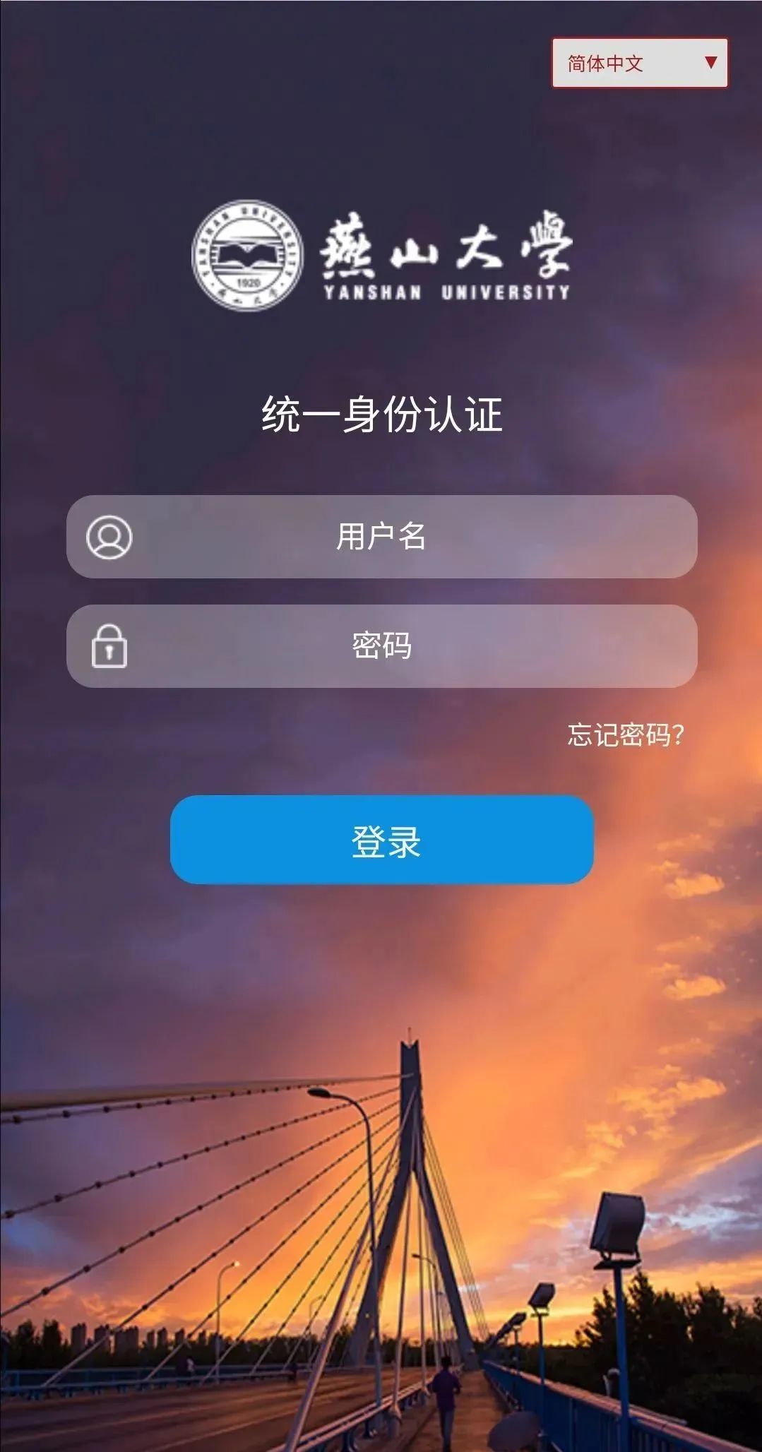 ɽѧУ԰appֻͼ1