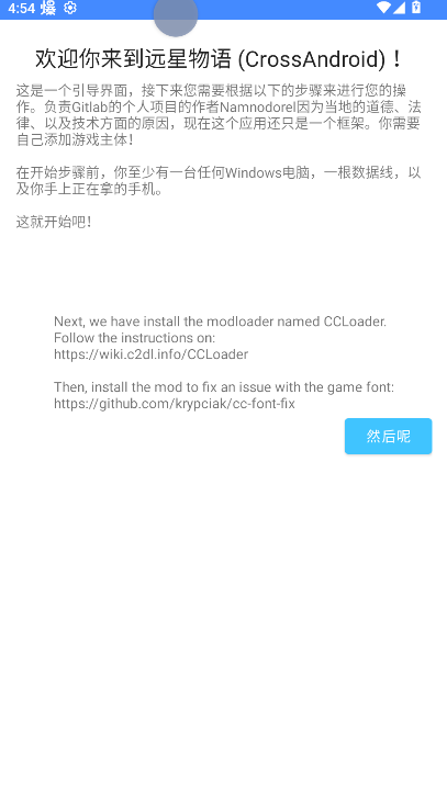 ׼޸2025°汾v1.0 ׿İͼ0