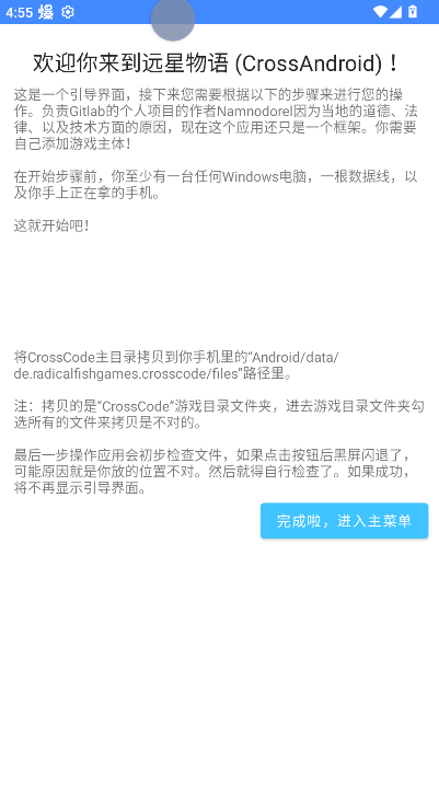 ׼޸2025°汾v1.0 ׿İͼ1