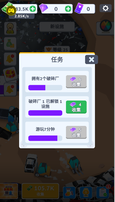 ճϷĸ˵v0.0.9 ׿ͼ1