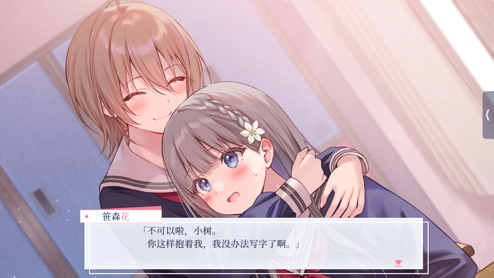 ŵĺڰٺֱֻװ˵(Black Lily)v1.0 ׿ͼ1