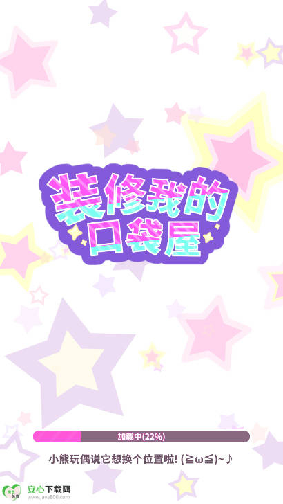 װҵĿڴϷv1.0.0 ׿ֻͼ4