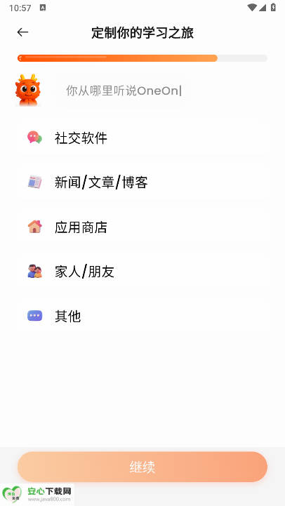 oneonetalk׿v1.0.70 °ͼ2