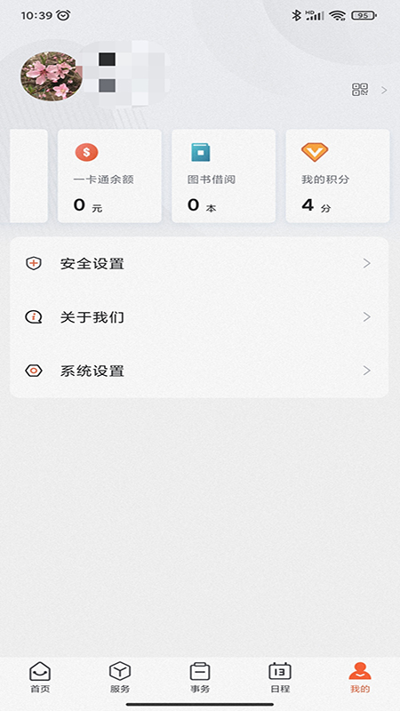 ԥ֣appٷv1.1.1 ׿ͼ0