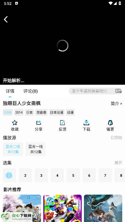 4k·Ѱv1.2.2 ׿°ͼ4