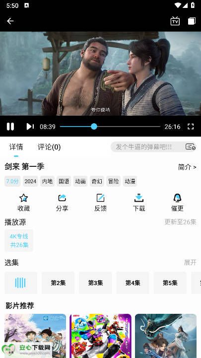 4k·Ѱv1.2.2 ׿°ͼ0