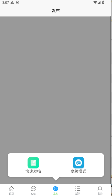 ذװֻv1.4.5 ׿°ͼ1