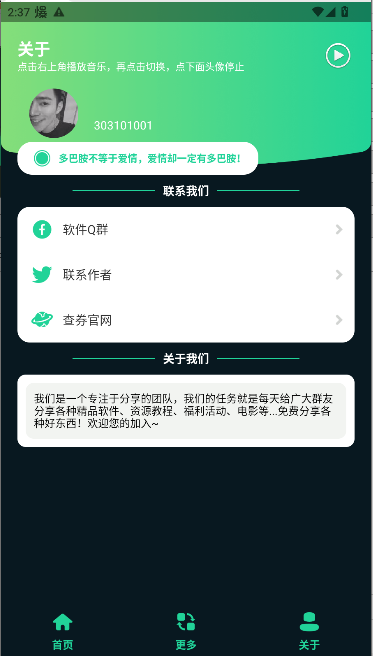 ޸ǹv1.0 ׿ͼ1