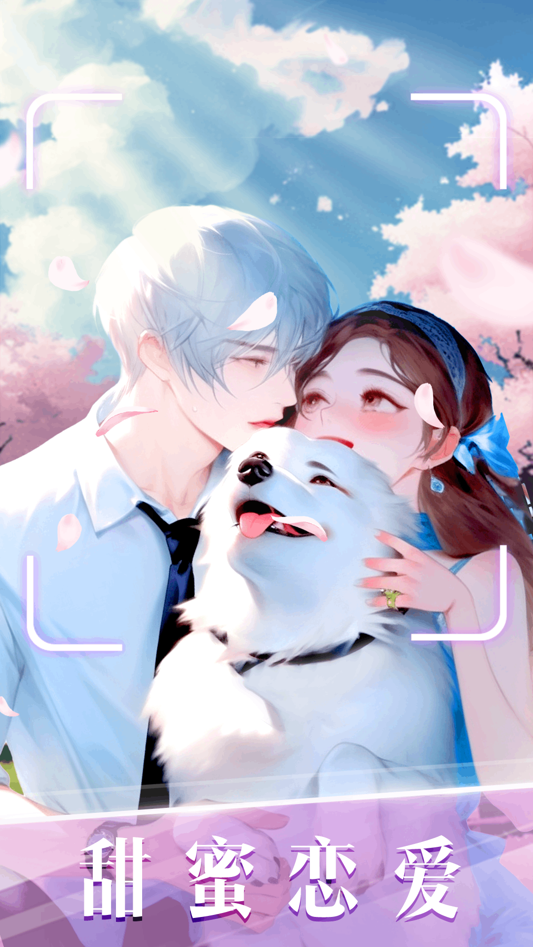 ˰4399ױСϷv1.21 ׿ͼ0