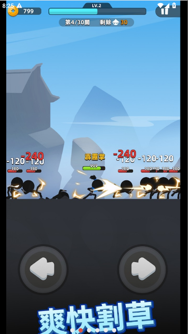 ҹţ2025°v0.33.0 ׿İͼ0