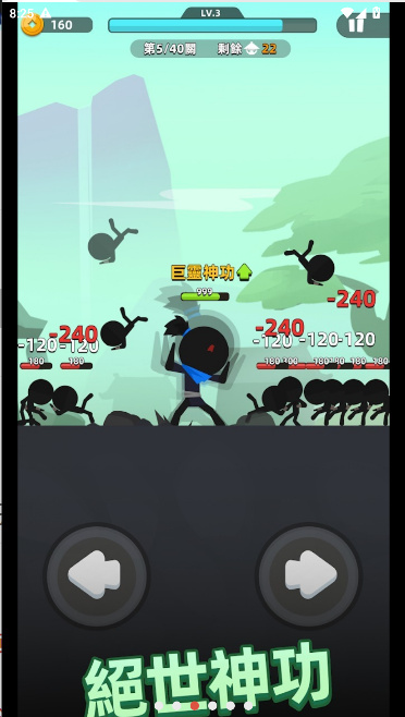 ҹţ2025°v0.33.0 ׿İͼ1