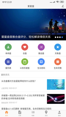 app׿v3.9.0 ٷֻͼ4