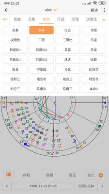 app׿v3.9.0 ٷֻͼ2